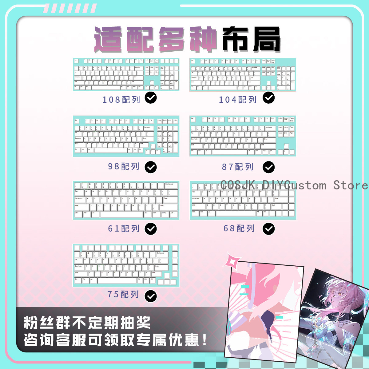 122 Keys Anime Wuthering Waves - Gaming Keyboard Mechanical ulasan dan harga