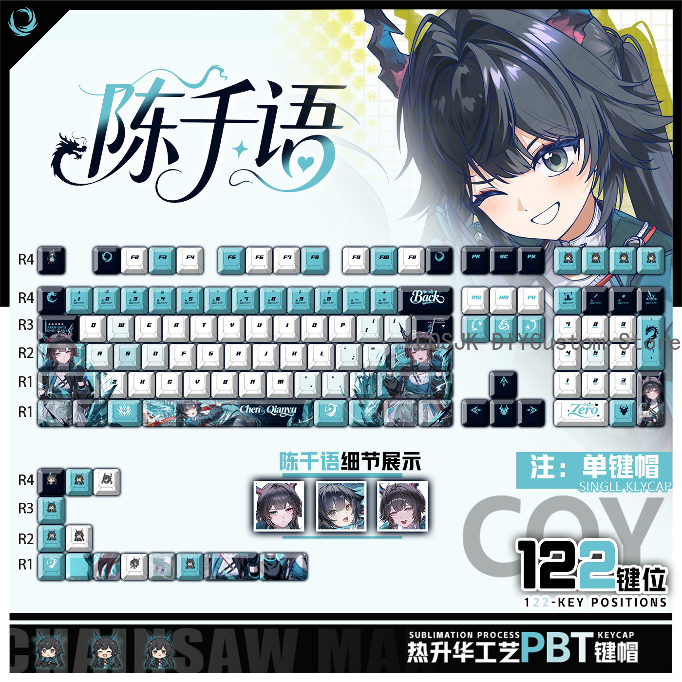 122 Keys Anime Chen Qianyu Ark - Gaming Keyboard Mechanical ulasan dan harga