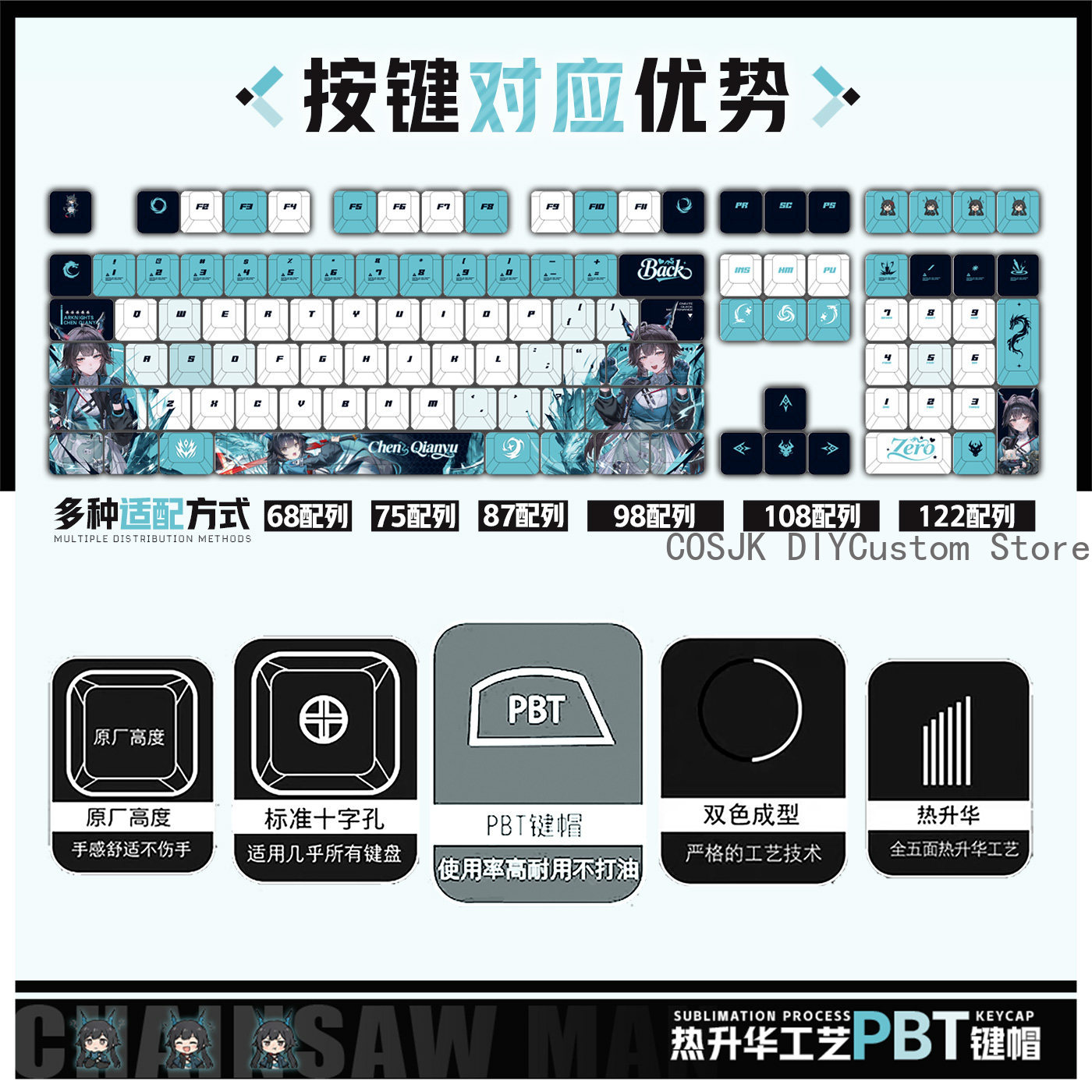 122 Keys Anime Chen Qianyu Ark - Gaming Keyboard Mechanical ulasan dan harga